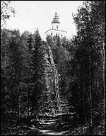 Секирка